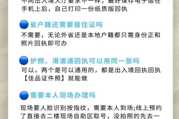 南的外缓解推pc28开奖荐有效用药与使用指湿疹